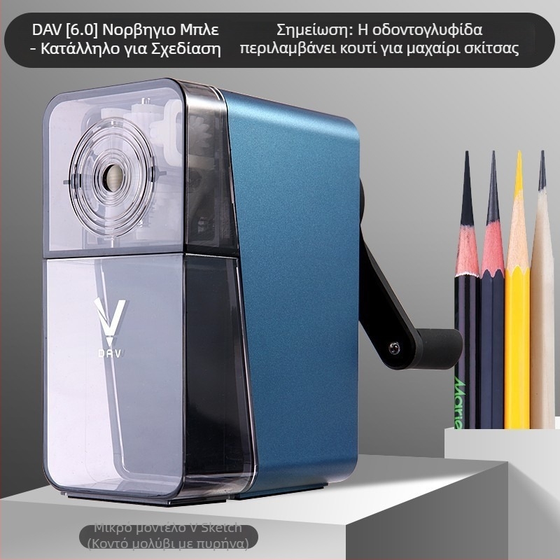 DAV V5V6 Ακονιστής μολυβιών για φοιτητές τέχνης – χειροκίνητος, πλαστικό, γεωμετρικού στυλ, κατάλληλος για μολύβια γραφίτη και κάρβουνου