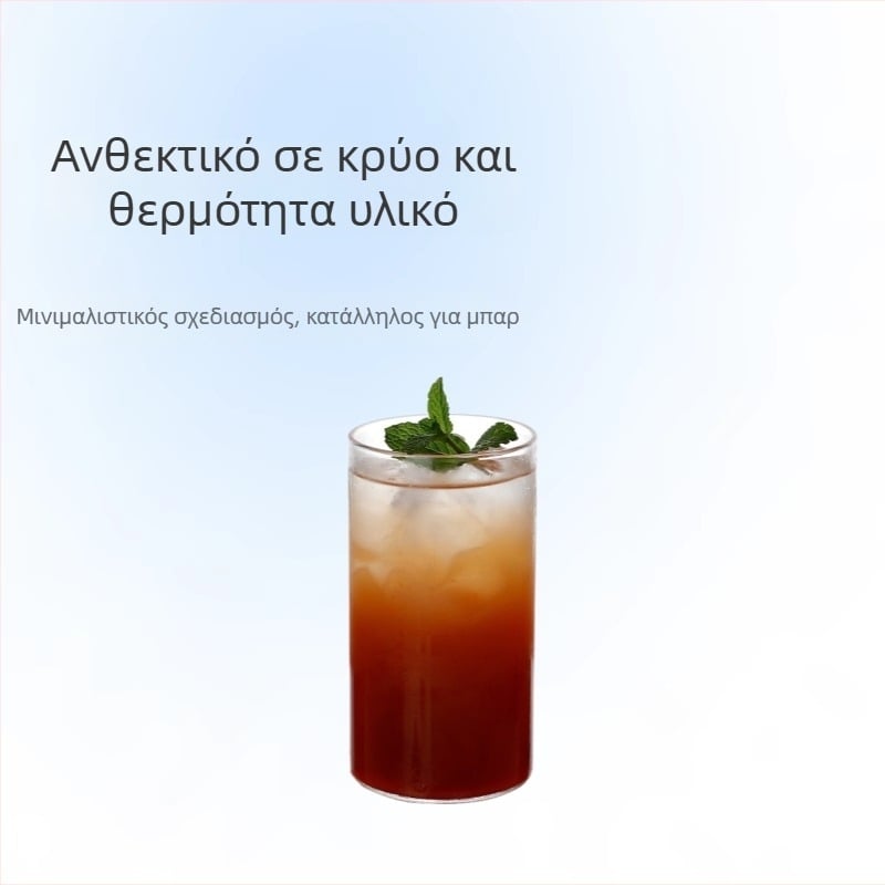 Θερμοανθεκτικό κυλινδρικό ποτήρι κοκτέιλ από borosilicate γυαλί, χειροποίητο.