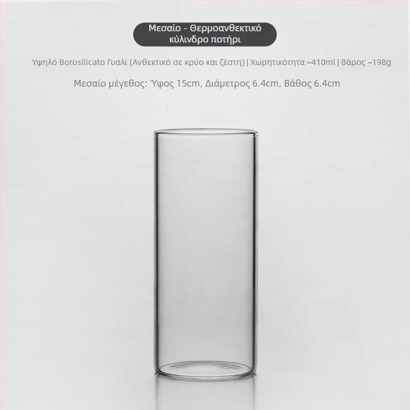 Θερμοανθεκτικό κυλινδρικό ποτήρι κοκτέιλ από borosilicate γυαλί, χειροποίητο.