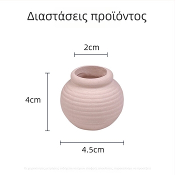 Κεραμικός δακτύλιος βύθισης για ενυδρείο, φύτευση υδάτινων φυτών και διακόσμηση τοπίου