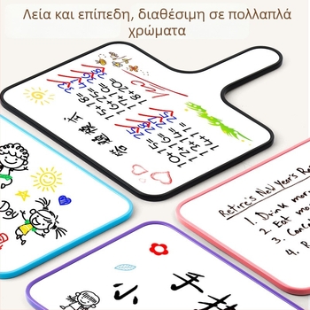 Reverse χειρολαβής διπλής όψης διαγραμμένη λευκή επιφάνεια με πλαστικό πλαίσιο και πάνελ, μοντέλο FZ-3986, μάρκα Reverse.