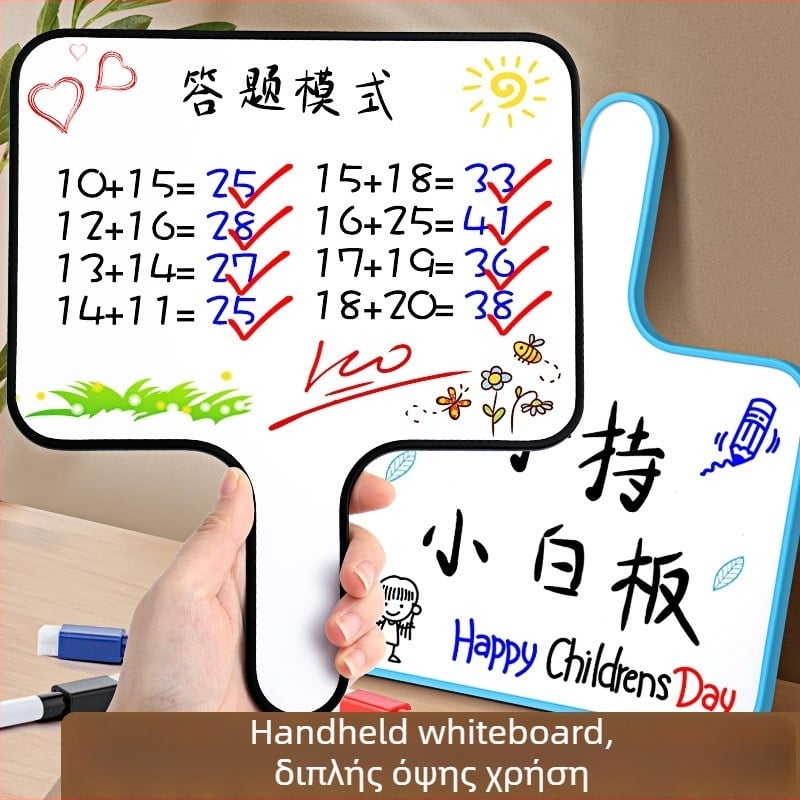 Reverse χειρολαβής διπλής όψης διαγραμμένη λευκή επιφάνεια με πλαστικό πλαίσιο και πάνελ, μοντέλο FZ-3986, μάρκα Reverse.