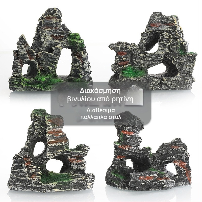 Διακόσμηση ενυδρείου από ρητίνη rockery - στυλ rockery, λειτουργία Duck, κύρια χρήση Shelter, βάρος 0.13 kg