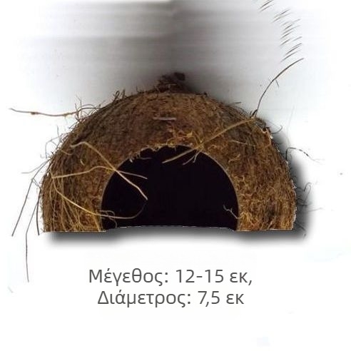 Natural coconut shell reptile cave hideout for lizards, geckos, spiders, snakes, scorpions, hamsters, centipedes and hermit crabs; material: coconut shell; purpose: reptile and small-pet habitat; imported: No