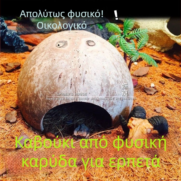 Natural coconut shell reptile cave hideout for lizards, geckos, spiders, snakes, scorpions, hamsters, centipedes and hermit crabs; material: coconut shell; purpose: reptile and small-pet habitat; imported: No