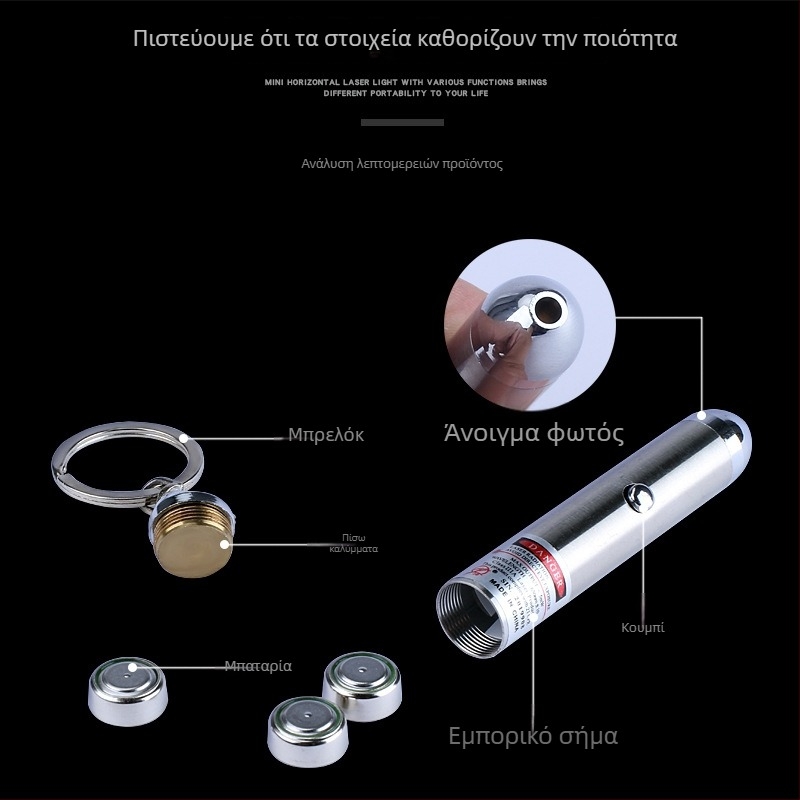 Hongjie Star Υπέρυθρο λέιζερ φωτιστικό τοποθέτησης με ευθεία και διασταυρούμενες γραμμές, ανοξείδωτο σώμα, για ξυλουργικές εφαρμογές και κοπή λίθου