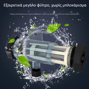 USB Σύστημα αλλαγής νερού ενυδρείου με αντλία αυτοπροσαγωγής, αυτόματη μεταφορά νερού