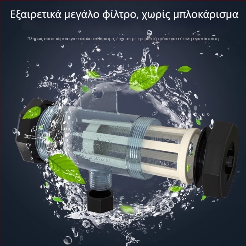 USB Σύστημα αλλαγής νερού ενυδρείου με αντλία αυτοπροσαγωγής, αυτόματη μεταφορά νερού