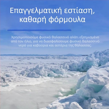 Αλάτι ενυδρείου για θαλάσσιους αστέρες και καβούρια-σπιτικά — Φυσικό θαλασσινό νερό, Υψηλό Ασβέστιο, Ασφαλές για μέδουσες (Προέλευση: Γκουανγκντόνγκ; Βάρος: 1; Υλικό: Άλλο; Κατηγορία: Εξοπλισμός ενυδρείου)