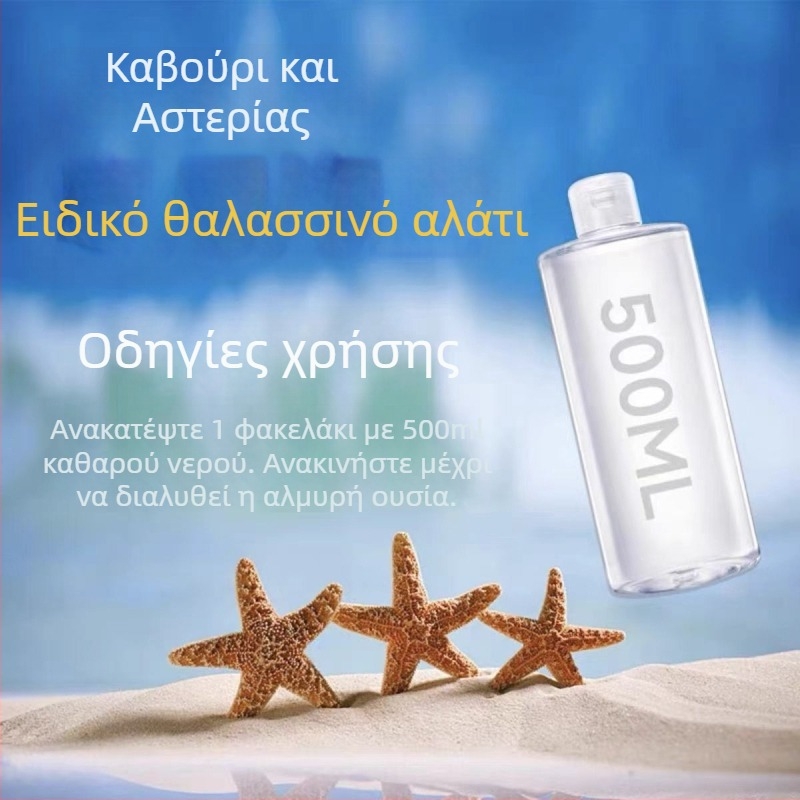 Αλάτι ενυδρείου για θαλάσσιους αστέρες και καβούρια-σπιτικά — Φυσικό θαλασσινό νερό, Υψηλό Ασβέστιο, Ασφαλές για μέδουσες (Προέλευση: Γκουανγκντόνγκ; Βάρος: 1; Υλικό: Άλλο; Κατηγορία: Εξοπλισμός ενυδρείου)