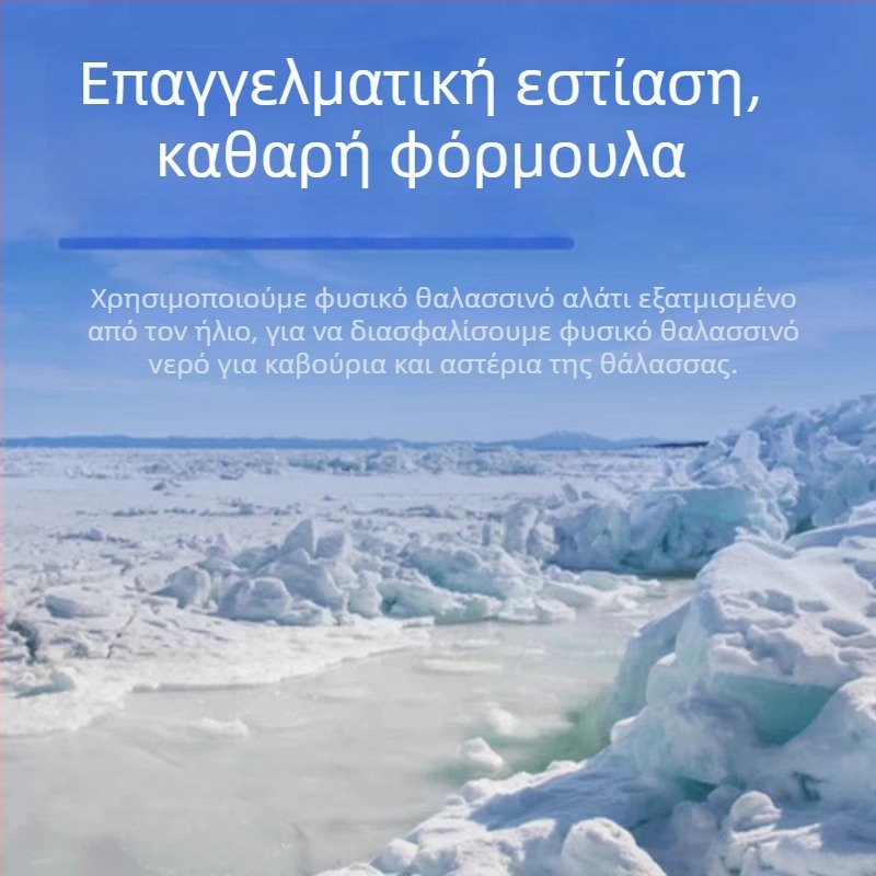 Αλάτι ενυδρείου για θαλάσσιους αστέρες και καβούρια-σπιτικά — Φυσικό θαλασσινό νερό, Υψηλό Ασβέστιο, Ασφαλές για μέδουσες (Προέλευση: Γκουανγκντόνγκ; Βάρος: 1; Υλικό: Άλλο; Κατηγορία: Εξοπλισμός ενυδρείου)