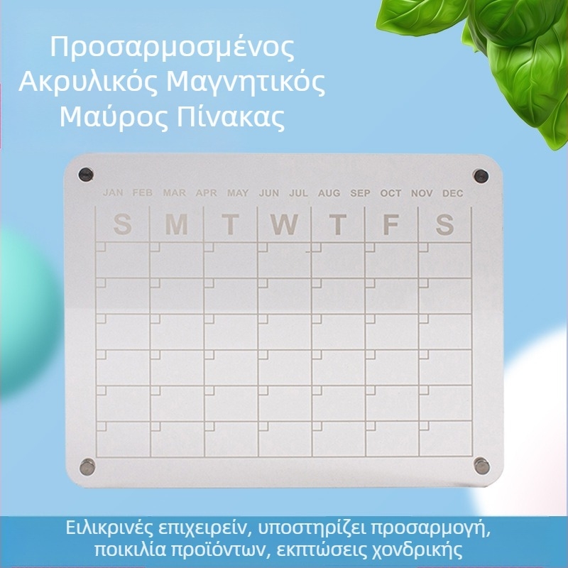 Διπλής όψεως μαγνητικός ακρυλικός πίνακας για σβήσιμο με κρεμάμενο ημερολόγιο