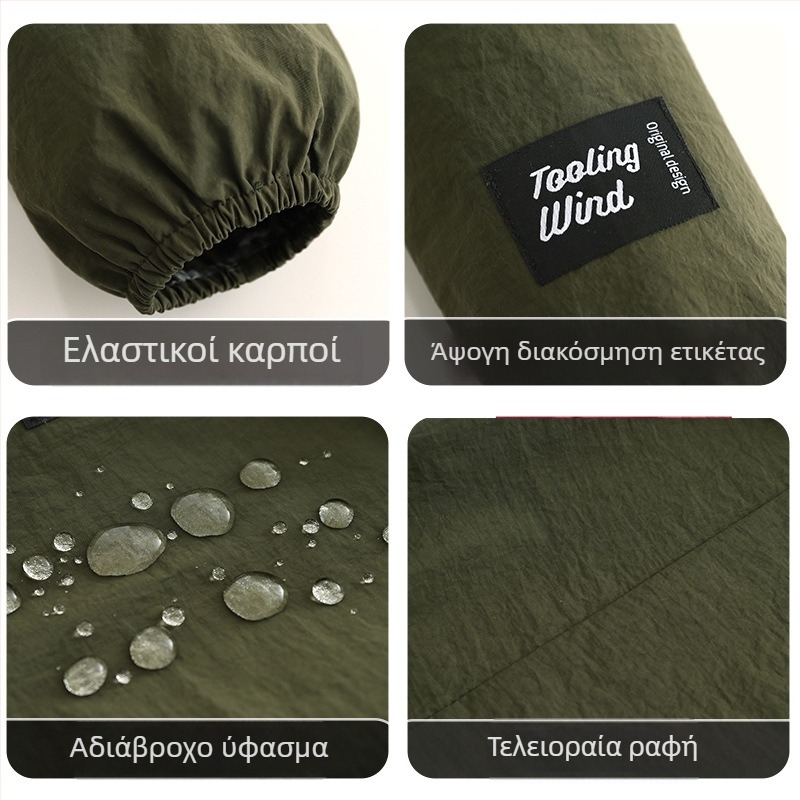 Ποδιά με μανίκια για κουζίνα – αντιλερωτική, ανθεκτική στη φθορά, διαπνέουσα, unisex για catering και μαγείρευμα