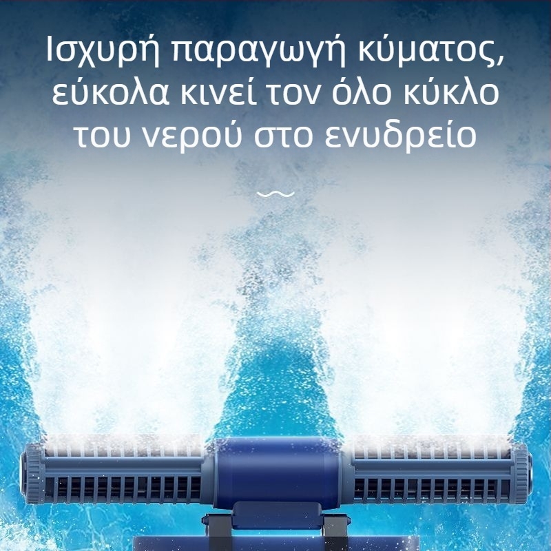 SQG Αντλία Κυκλοφορίας Ενυδρείου — Πολύ ήσυχη, Μεταβλητής Συχνότητας, Υποβρύχιος Δημιουργός Κυμάτων με Διασταυρούμενη Ροή