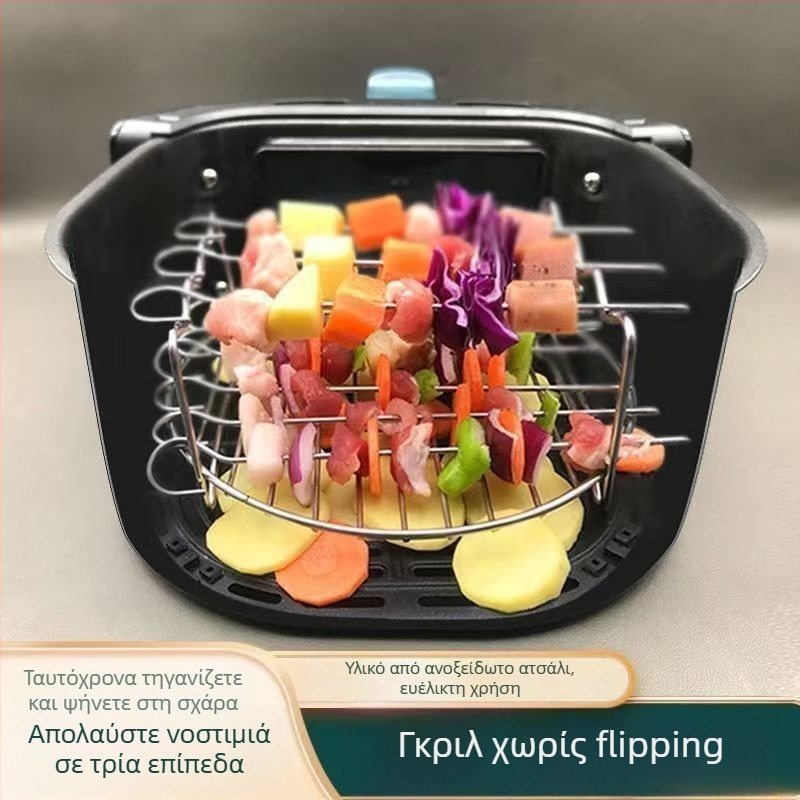 Ανοξείδωτη τριώροφη σχάρα γκριλ για φριτέζα αέρος και φούρνο — πολυχρηστική σχάρα για ατμό και ψήσιμο, ανθεκτική στη διάβρωση, εύκολο καθάρισμα, αντικολλητική