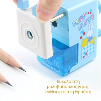 Χειροκίνητη ξύστρα μολυβιού με Miffy – Μοντέλο 906e2 – Πλαστικό, τετράγωνο σχήμα, 140 g