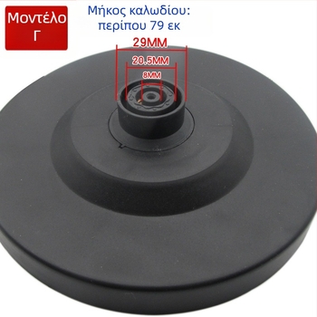 Βάση ηλεκτρικού βραστήρα DP – 16A υψηλής ισχύος, παχύτερη βάση με καλώδιο, εξάρτημα βραστήρα, ανθεκτικό στις υψηλές θερμοκρασίες