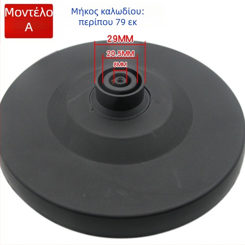 Βάση ηλεκτρικού βραστήρα DP – 16A υψηλής ισχύος, παχύτερη βάση με καλώδιο, εξάρτημα βραστήρα, ανθεκτικό στις υψηλές θερμοκρασίες