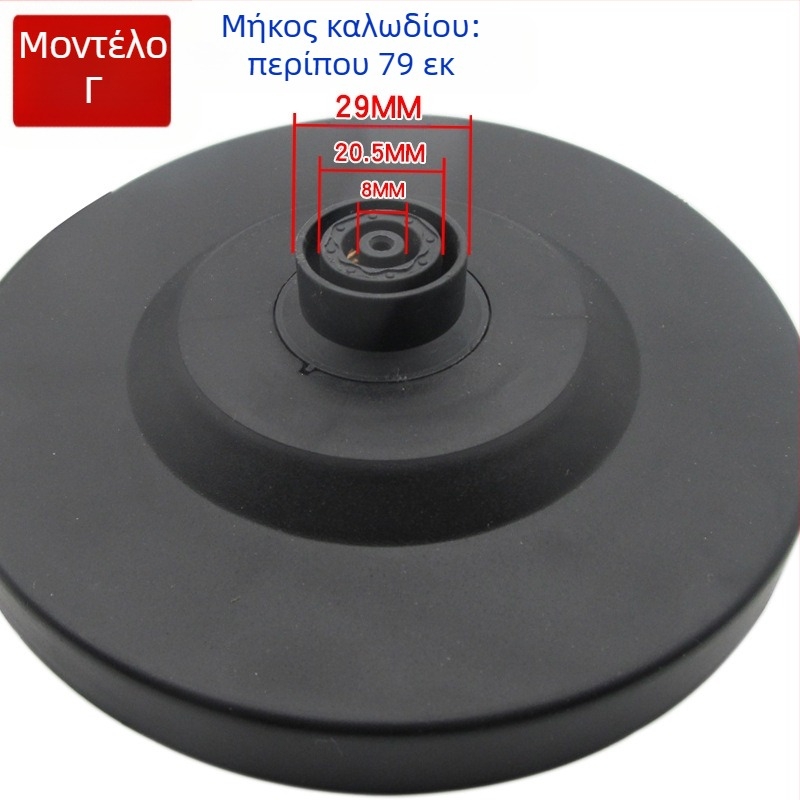 Βάση ηλεκτρικού βραστήρα DP – 16A υψηλής ισχύος, παχύτερη βάση με καλώδιο, εξάρτημα βραστήρα, ανθεκτικό στις υψηλές θερμοκρασίες