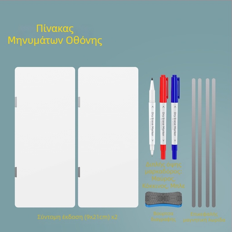 Διπλής όψεως μαγνητικός λευκός πίνακας πλευράς οθόνης με σβήσιμες σημειώσεις