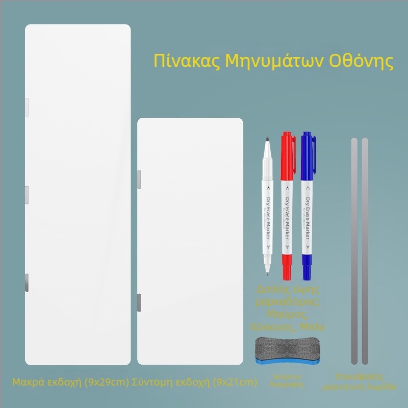 Διπλής όψεως μαγνητικός λευκός πίνακας πλευράς οθόνης με σβήσιμες σημειώσεις