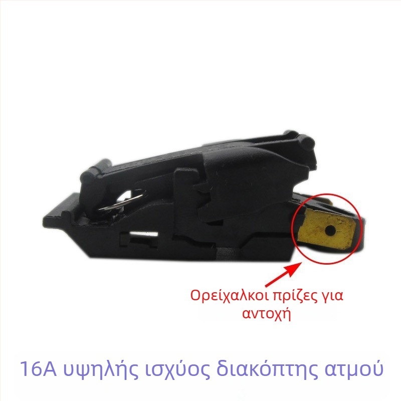 Διακόπτης ελέγχου θερμοκρασίας για ηλεκτρικό βραστήρα - 30A, υψηλή ισχύς, επαφές από καθαρό χαλκό, αυτόματη απενεργοποίηση, διακόπτης ατμού