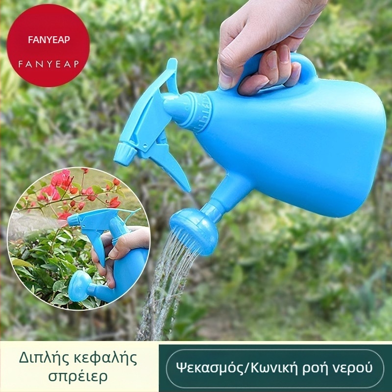Κανάκι ποτίσματος / Μπουκάλι ψεκασμού, μάρκα Fan yi, υλικό: Άλλο, εφαρμογές: Άλλο.