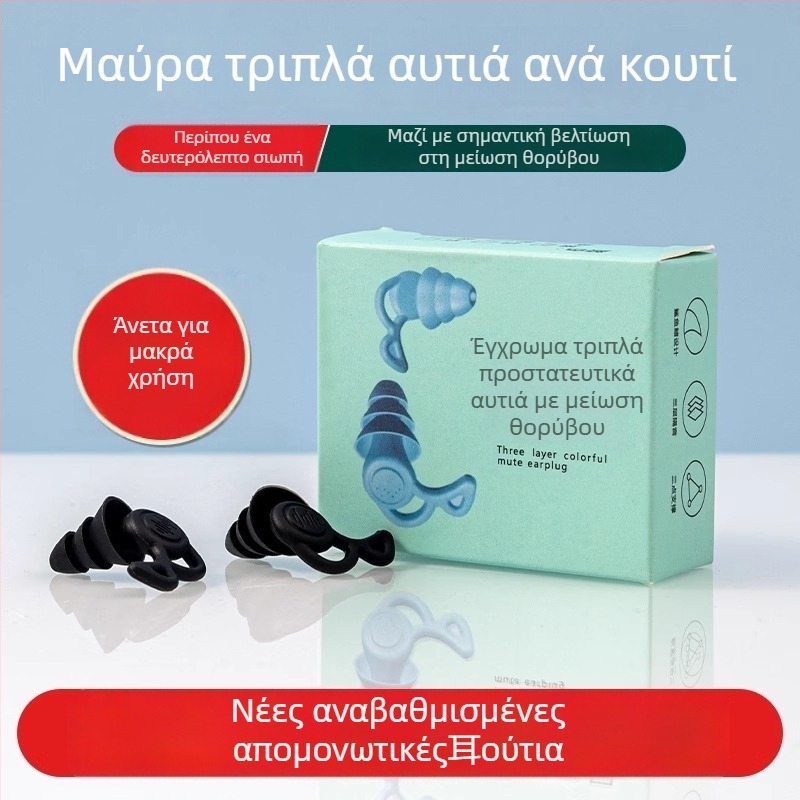 Βύσματα αυτιών σιλικόνης βιομηχανικού επιπέδου με μείωση θορύβου έως 29 dB, υλικό: TPR σιλικόνη, πλενόμενα, με συνδετικό καλώδιο