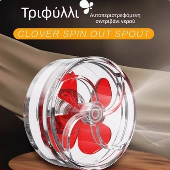 Σετ τροποποίησης εξόδου ενυδρείου με περιστρεφόμενο ακροφύσιο και σύνδεση σωλήνα ροής νερού, PVC, 500 g
