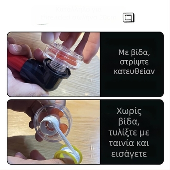 Σετ τροποποίησης εξόδου ενυδρείου με περιστρεφόμενο ακροφύσιο και σύνδεση σωλήνα ροής νερού, PVC, 500 g
