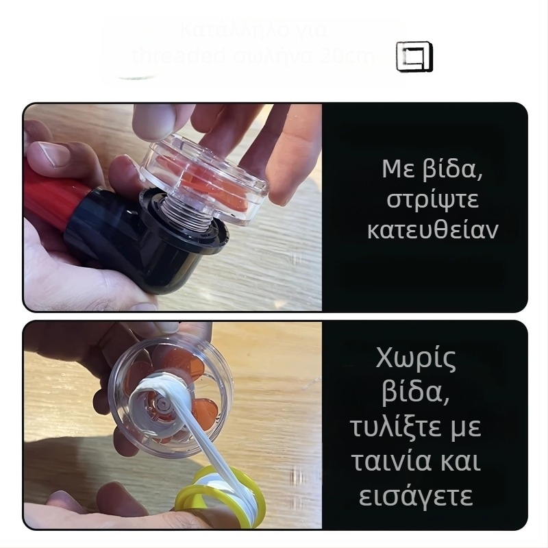 Σετ τροποποίησης εξόδου ενυδρείου με περιστρεφόμενο ακροφύσιο και σύνδεση σωλήνα ροής νερού, PVC, 500 g