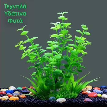 Πλαστικά προσομοιωμένα υδρόβια φυτά για διακόσμηση ενυδρείου; Μάρκα: Fish zhijing; Στυλ: Προσομοιωμένα υδρόβια φυτά; Βάρος: 80 g; Προέλευση: Λιαονίνγκ
