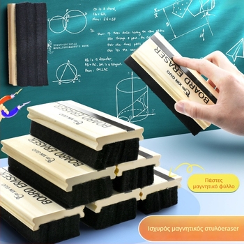 Xin Guo Γόμα για πίνακα – ξύλινο πίσω μέρος; επιφάνεια από φελτ; μάρκα Xin Guo