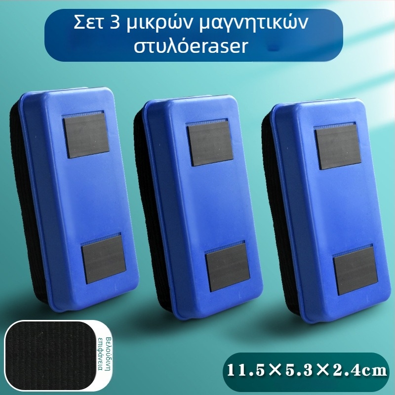 Xin Guo Γόμα για πίνακα – ξύλινο πίσω μέρος; επιφάνεια από φελτ; μάρκα Xin Guo