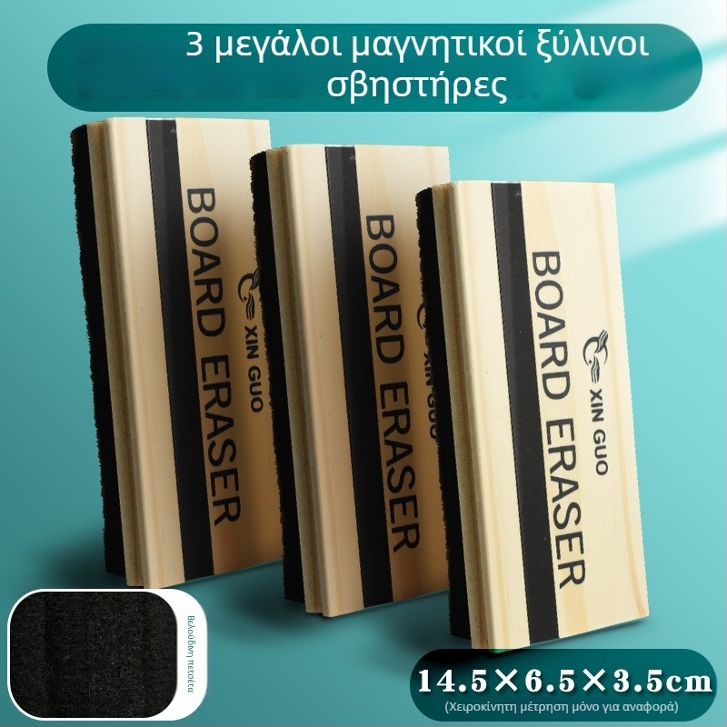 Xin Guo Γόμα για πίνακα – ξύλινο πίσω μέρος; επιφάνεια από φελτ; μάρκα Xin Guo