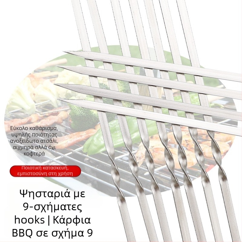 Σούβλες για μπάρμπεκιου από ανοξείδωτο ατσάλι, τετράγωνης διατομής, κωδικός 8213, μιας χρήσης, 144 τεμάχια σε κουτί