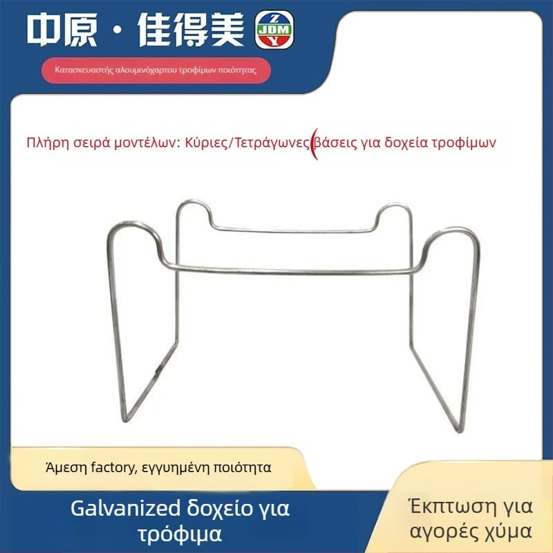 Βάση μιας χρήσης για κατσαρόλα με κατασκευή από σύρμα, κυκλικό και ορθογώνιο σχήμα, για μπάρμπεκιου (Μεταλλική κατασκευή από σύρμα; Κυκλικό και ορθογώνιο σχήμα; Για μπάρμπεκιου; Προέλευση: Luoyang, Henan; Μη ηλεκτρικό)