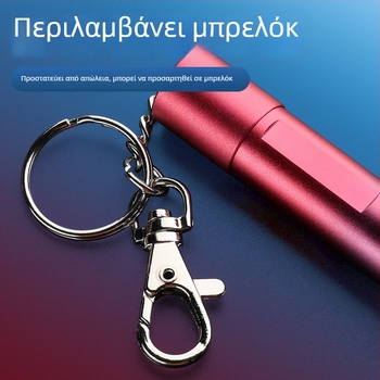 Επαναφορτιζόμενος δείκτης λέιζερ για παρουσιάσεις και διδασκαλία, δέσμη υψηλής φωτεινότητας, μεταλλικό σώμα
