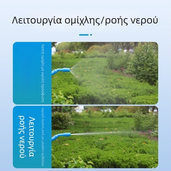 Geve πλαστικός ψεκαστήρας αεροπίεσης για οικιακή κηπουρική