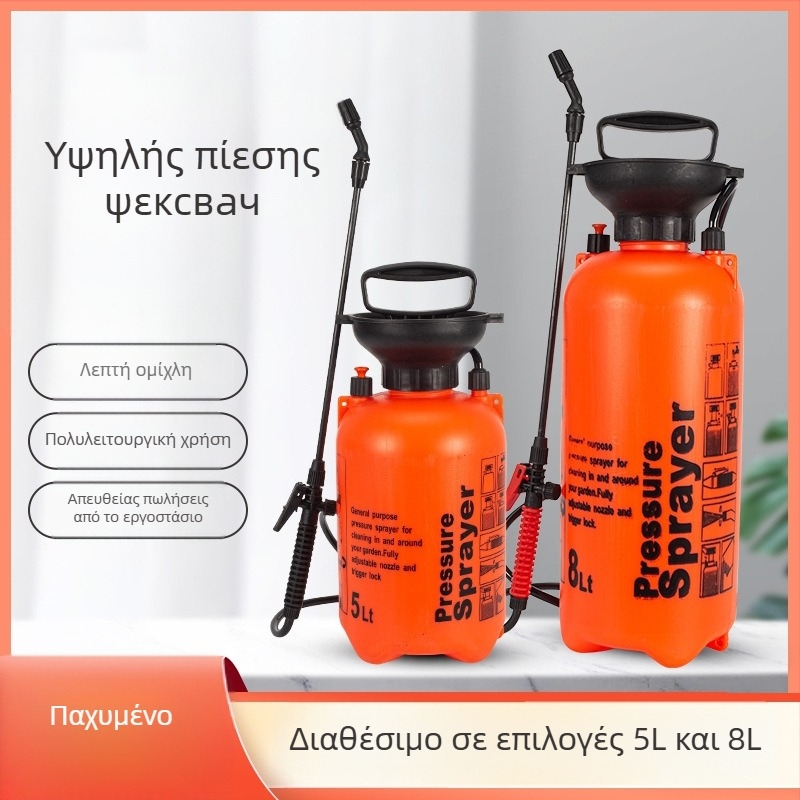 Geve πλαστικός ψεκαστήρας αεροπίεσης για οικιακή κηπουρική