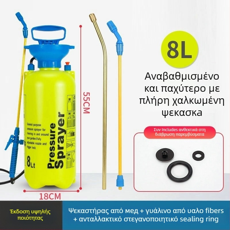 Geve πλαστικός ψεκαστήρας αεροπίεσης για οικιακή κηπουρική