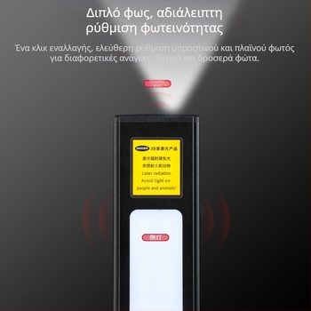 Δύο-σε-ένας φακός λέιζερ με μακρινή εμβέλεια, USB φόρτιση, σώμα από αλουμίνιο