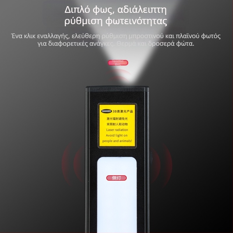 Δύο-σε-ένας φακός λέιζερ με μακρινή εμβέλεια, USB φόρτιση, σώμα από αλουμίνιο