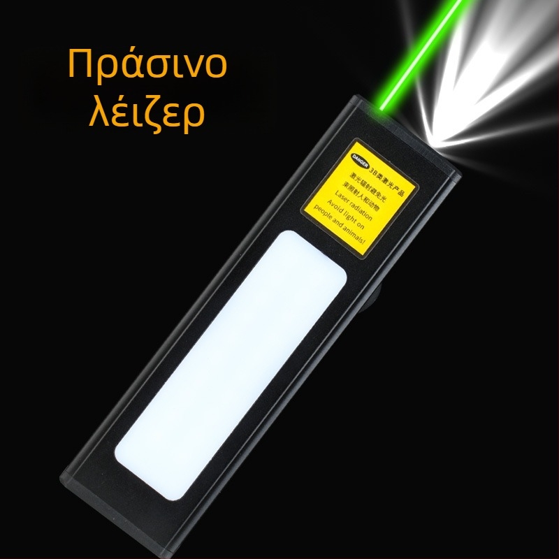 Δύο-σε-ένας φακός λέιζερ με μακρινή εμβέλεια, USB φόρτιση, σώμα από αλουμίνιο