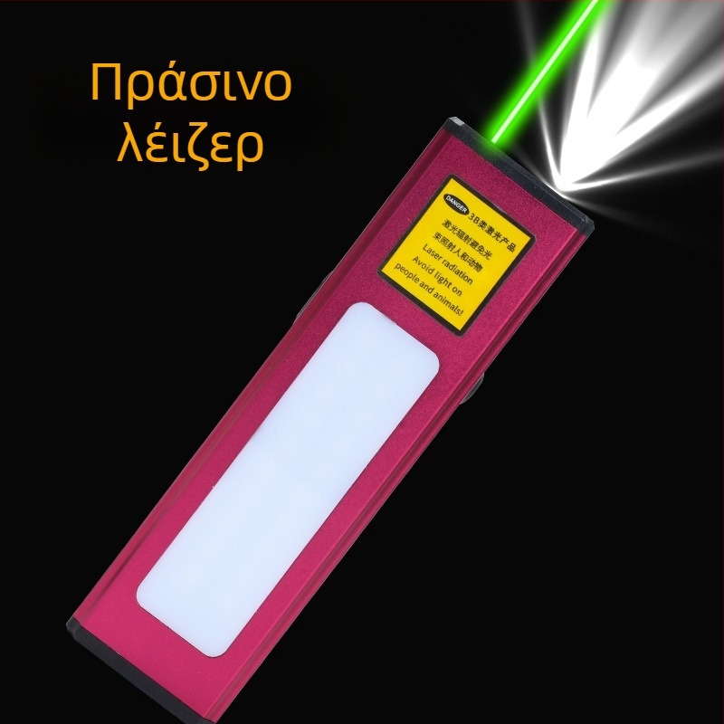 Δύο-σε-ένας φακός λέιζερ με μακρινή εμβέλεια, USB φόρτιση, σώμα από αλουμίνιο