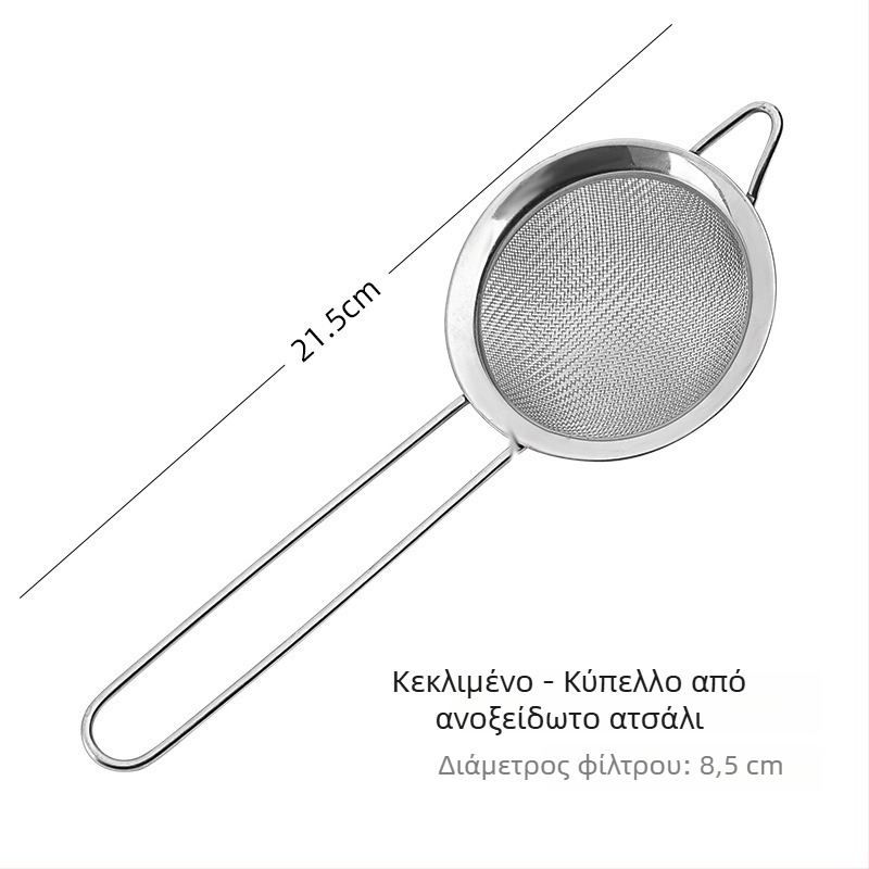 Σουρωτήρι μπαρ για κοκτέιλ με τρίγωνο δίχτυ, διπλού επιπέδου, από ανοξείδωτο ατσάλι