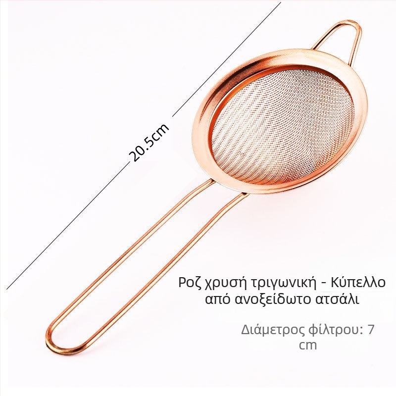 Σουρωτήρι μπαρ για κοκτέιλ με τρίγωνο δίχτυ, διπλού επιπέδου, από ανοξείδωτο ατσάλι