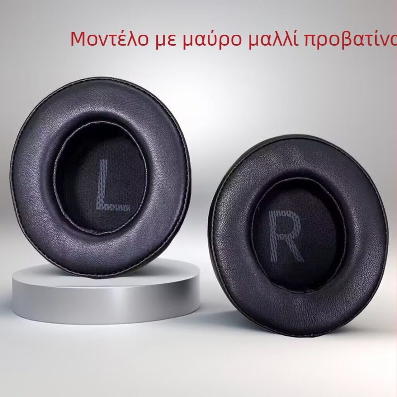 Δερμάτινη θήκη για ακουστικά Anker Q45 – πρωτεϊνικό δέρμα, δίκτυο και gel, εύκολη τοποθέτηση, άνετη χρήση