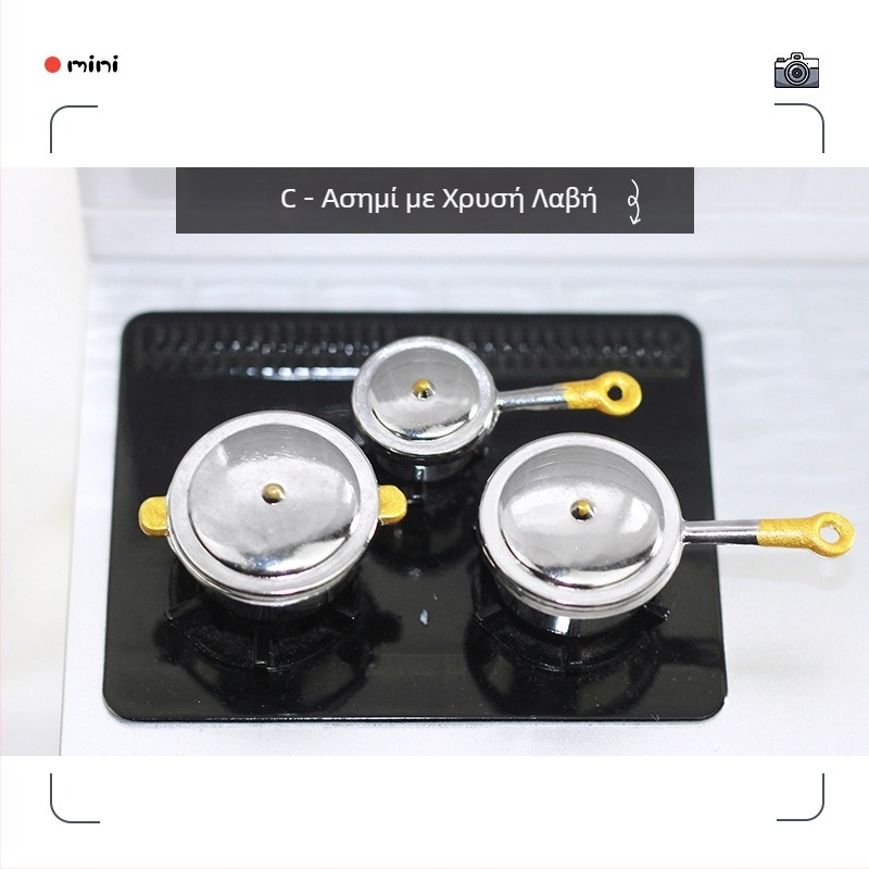 Μίνι σετ κουζινικών για κουκλόσπιτο, Hong Hao, κράμα, εξατομίκευση διαθέσιμη, μοντέλο D266