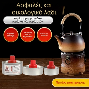 Καύσιμο λαμπτήρα αλκοόλης για μικρό κατσαρολάκι – μάρκα Friends, οικολογικό μείγμα λαδιών (ορυκτά έλαια και φυτικά έλαια), μοντέρνος απλός σχεδιασμός, καίει 30/60/120 λεπτά